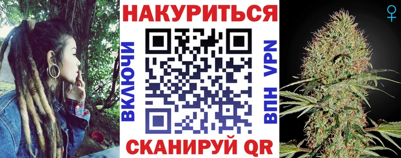 Магазин наркотиков Бийск A PVP  Марихуана  Меф  Гашиш  БУТИРАТ  Кокаин 