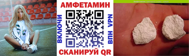 Amphetamine Premium  маркетплейс какой сайт  Бийск  где найти наркотики  mega ссылки 