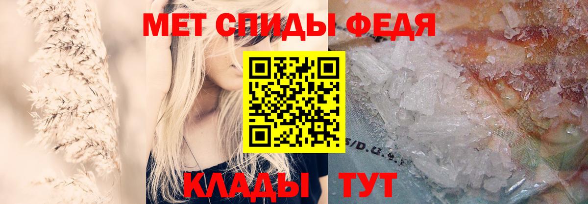 АМФЕТАМИН 97% Бийск