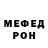 Метадон белоснежный VantaruL