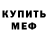 Амфетамин VHQ lesya kozachenko