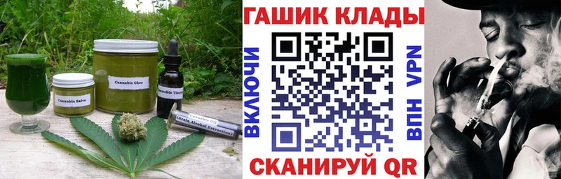 Canna-Cookies конопля  Бийск 