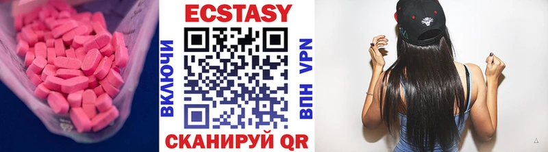 что такое наркотик Бийск Ecstasy 280 MDMA
