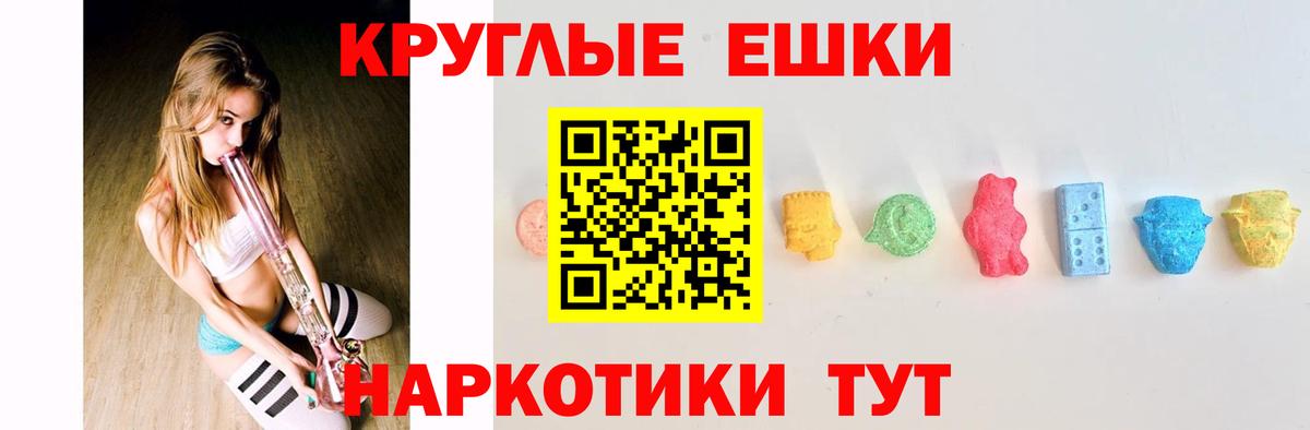 Ecstasy    онион  Экстази 250 мг  Бийск  ЭКСТАЗИ 280мг  Вход с VPN 