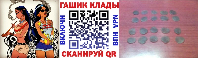 купить наркотик  Бийск  Гашиш VHQ 