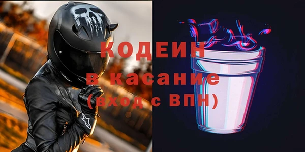меф Горняк