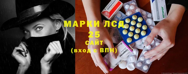 спайс Алексин