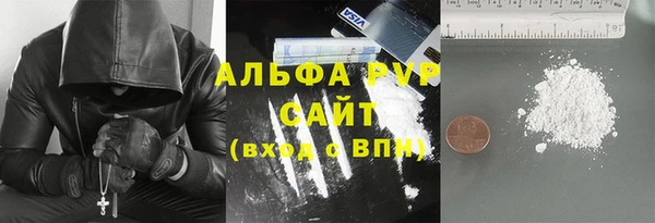 Альфа ПВП Алексеевка