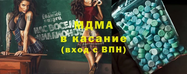спайс Алексин