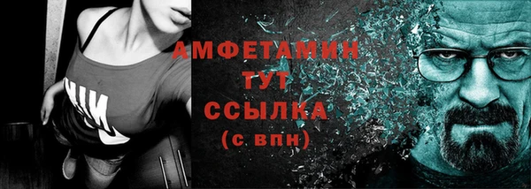 ешки Кинешма