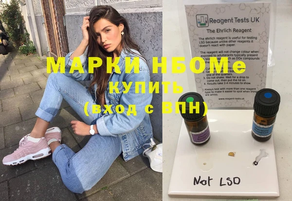 кристаллы Абаза