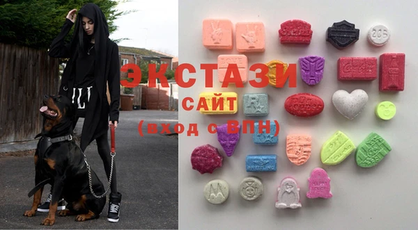 МДМА Горно-Алтайск