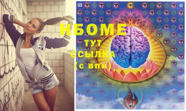 спайс Алексин