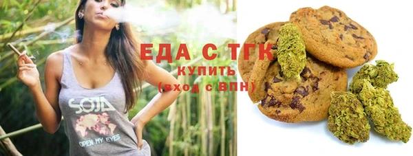 спайс Алексин
