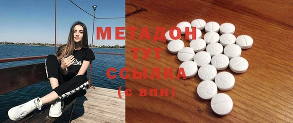 метадон Абинск