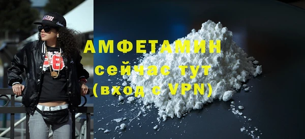 мефедрон VHQ Киренск