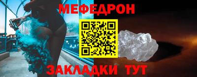 мдпв Анапа
