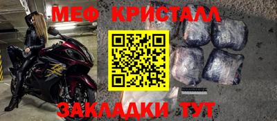 героин Анжеро-Судженск