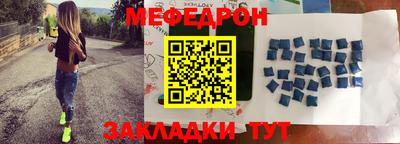 2c-b Ангарск