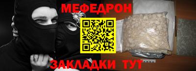 мдпв Анапа