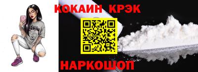героин Анжеро-Судженск