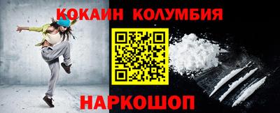 героин Анжеро-Судженск