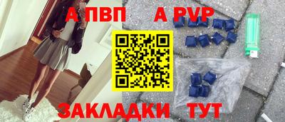 героин Анжеро-Судженск