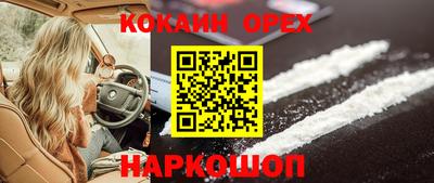 героин Анжеро-Судженск