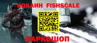 героин Анжеро-Судженск
