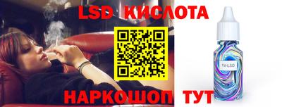 героин Анжеро-Судженск