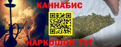 героин Анжеро-Судженск