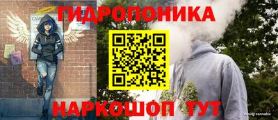героин Анжеро-Судженск