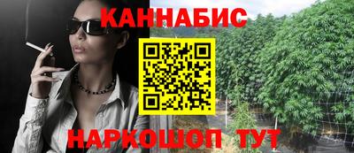 героин Анжеро-Судженск