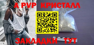 мдпв Анапа