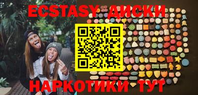 героин Анжеро-Судженск