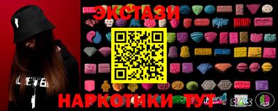 героин Анжеро-Судженск