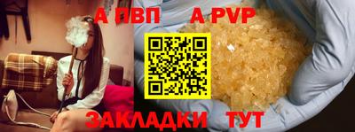 мдпв Анапа