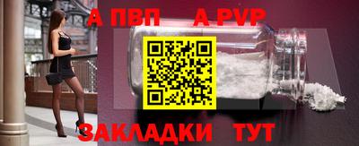 мдпв Анапа