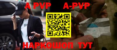 героин Анжеро-Судженск