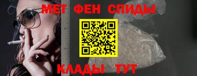 2c-b Ангарск