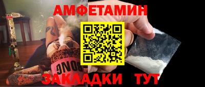 героин Анжеро-Судженск