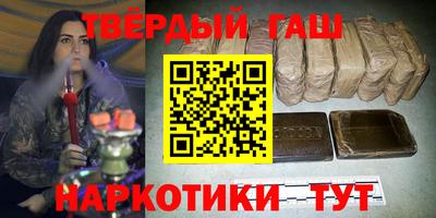 героин Анжеро-Судженск