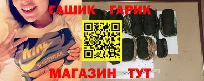 героин Анжеро-Судженск