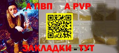 мдпв Анапа
