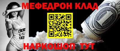 мдпв Анапа
