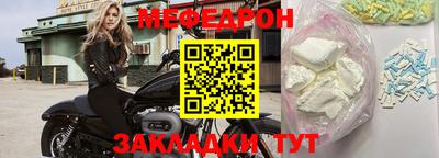 мдпв Анапа