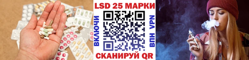 LSD-25 экстази ecstasy  ссылка на мегу онион  Бийск 