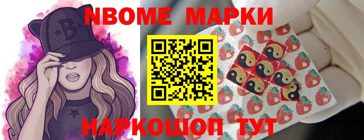LSD-25 экстази кислота  LSD-25 экстази кислота  Вход с VPN  Бийск 