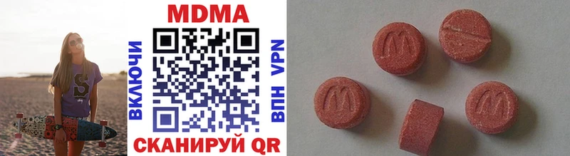 как найти закладки  Бийск  MDMA VHQ 