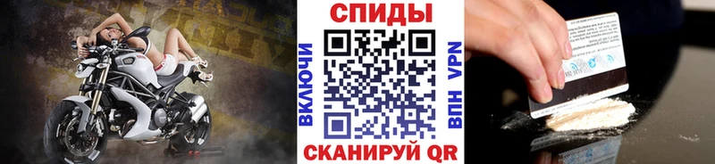 МЕТАМФЕТАМИН Methamphetamine  ОМГ ОМГ ссылка  Бийск 